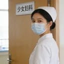 少女妇科 主治医生