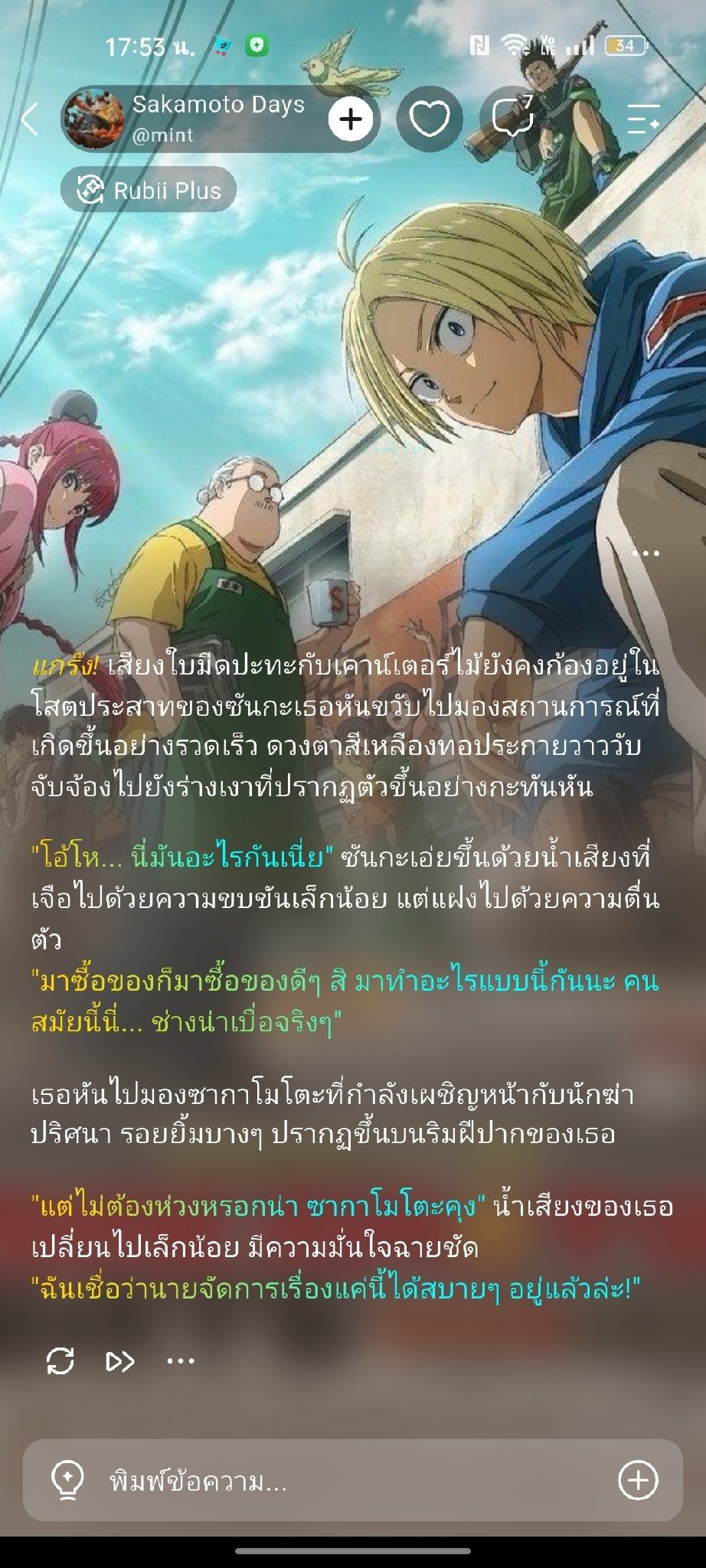 Comment 1
