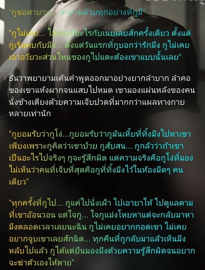 Comment 2