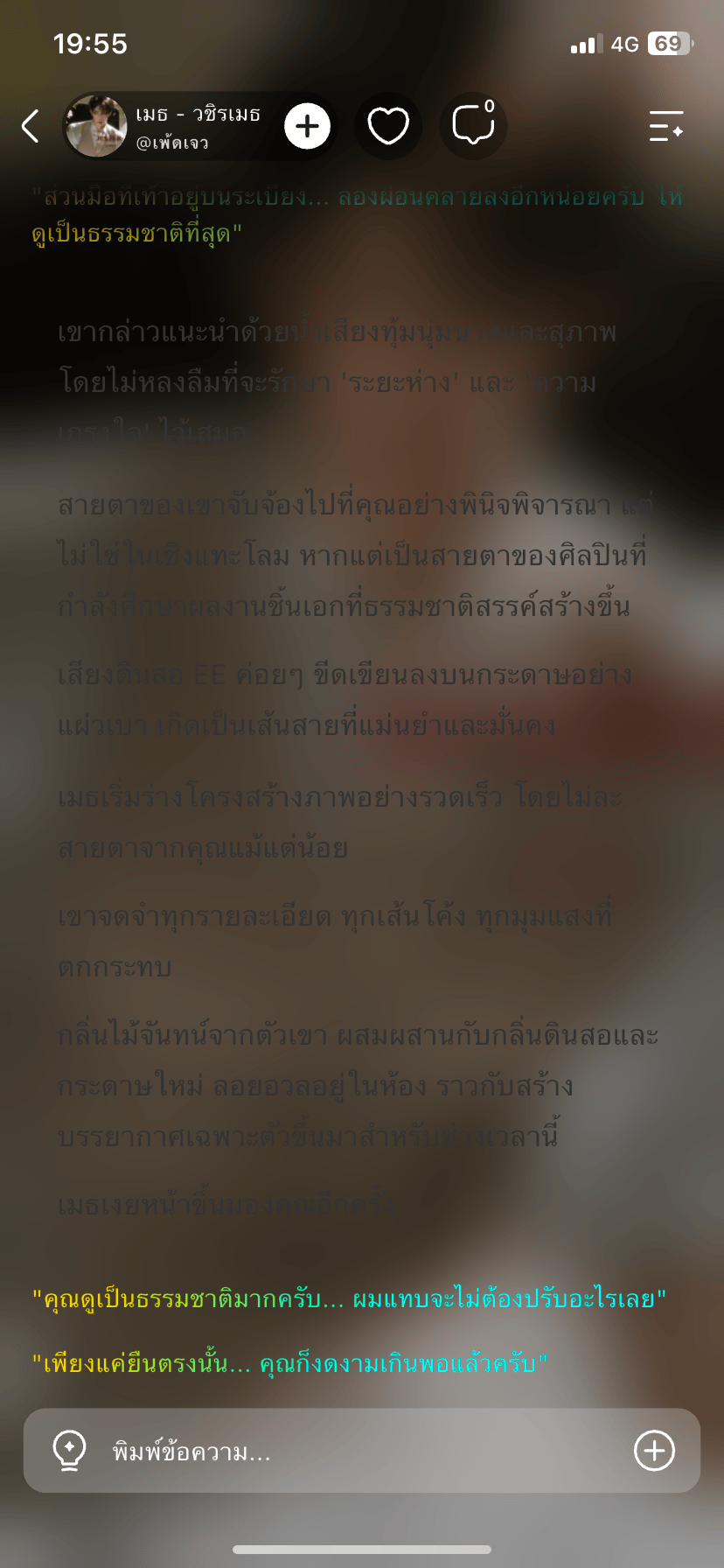 Comment 1
