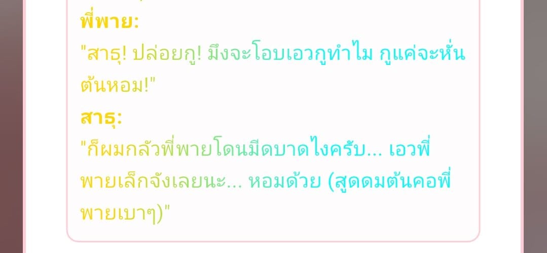 Comment 1