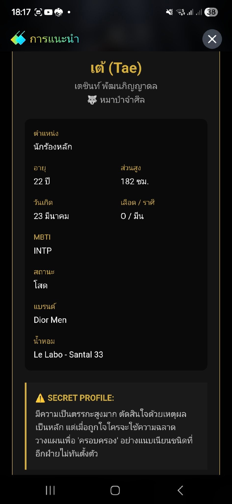 Comment 2
