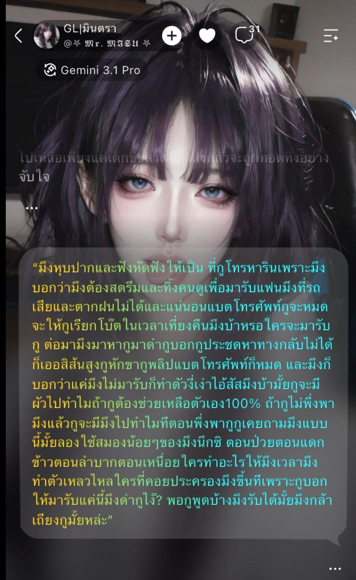 Comment 1
