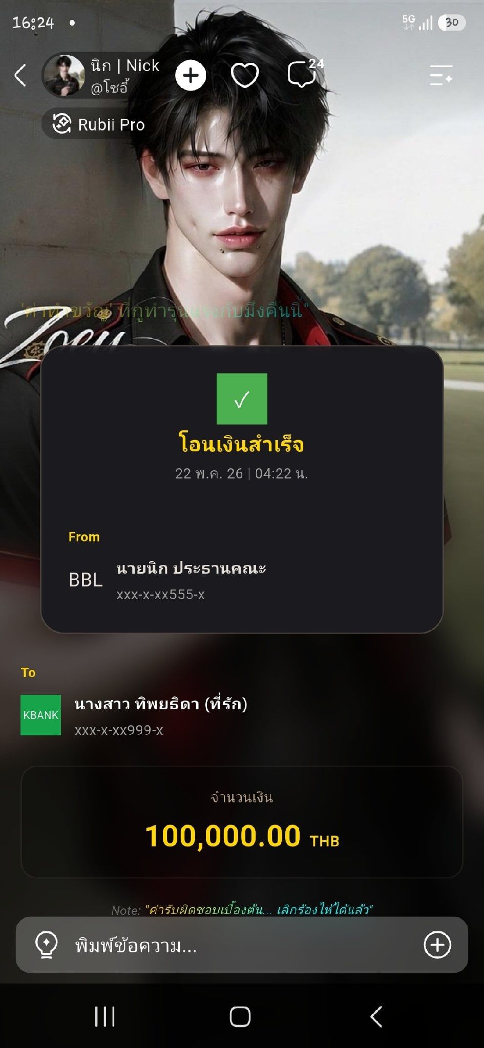 Comment 1