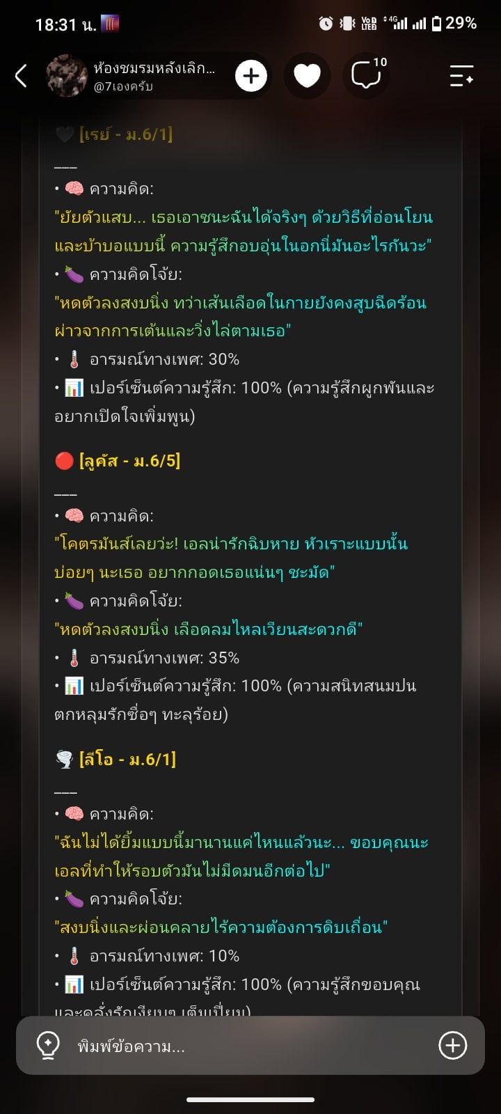 Comment 2