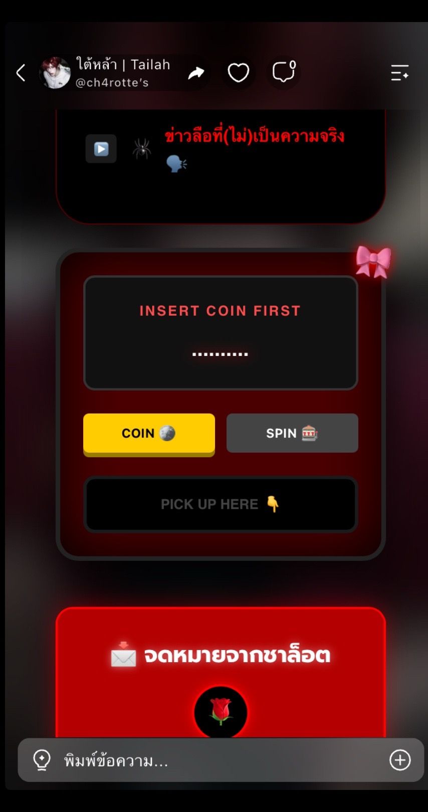 Comment 1