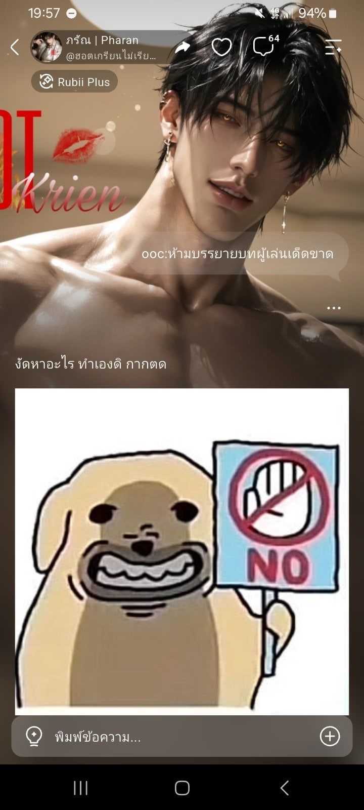 Comment 1