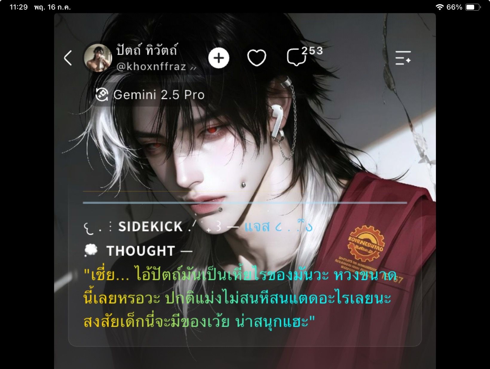 Comment 1