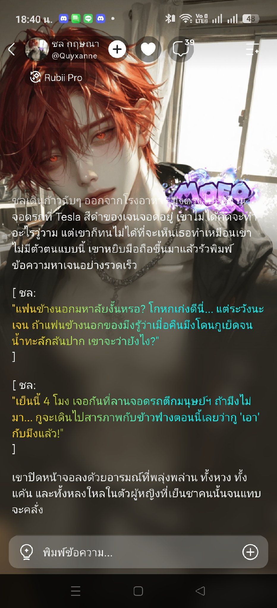 Comment 1