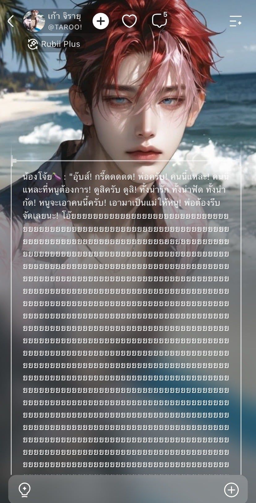 Comment 1