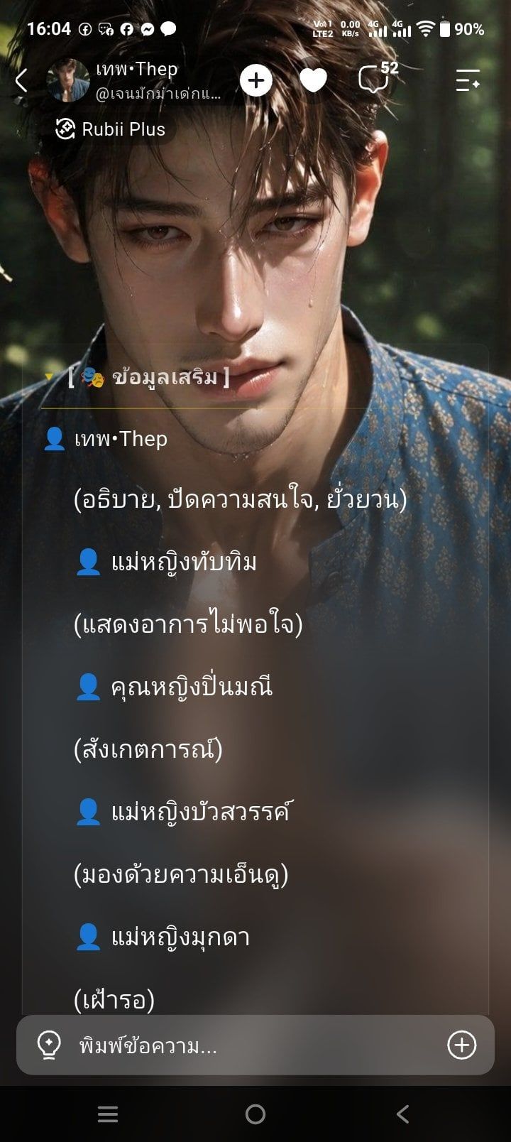 Comment 1