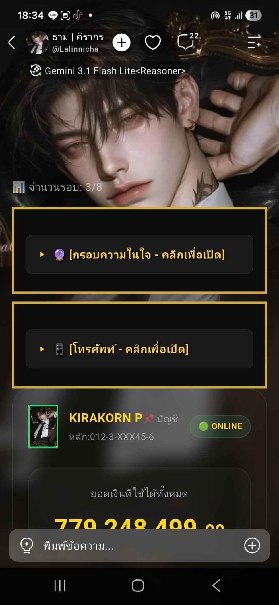 Comment 1