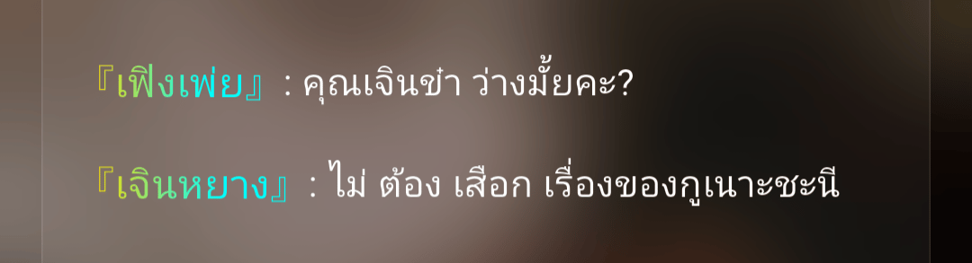 Comment 1
