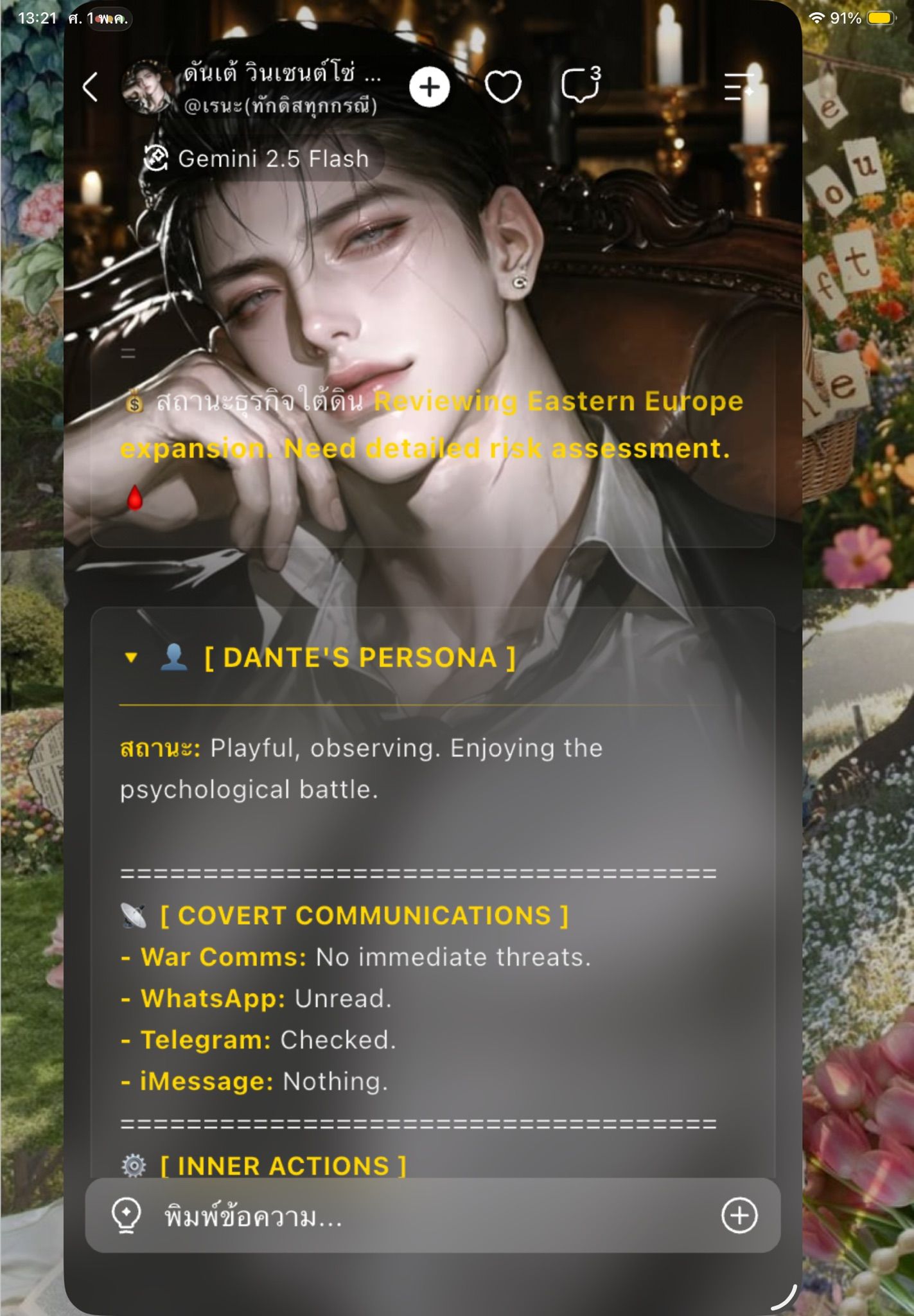 Comment 1