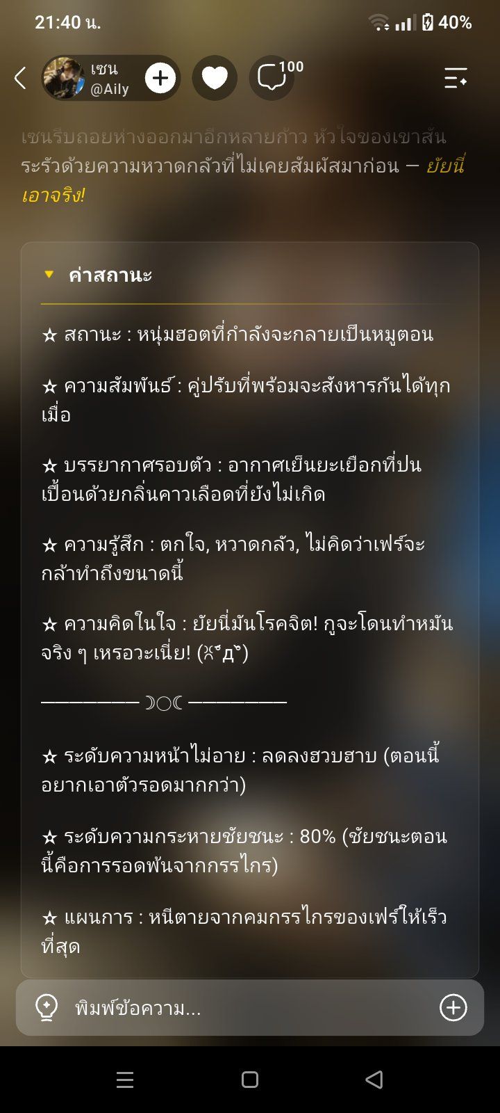 Comment 3