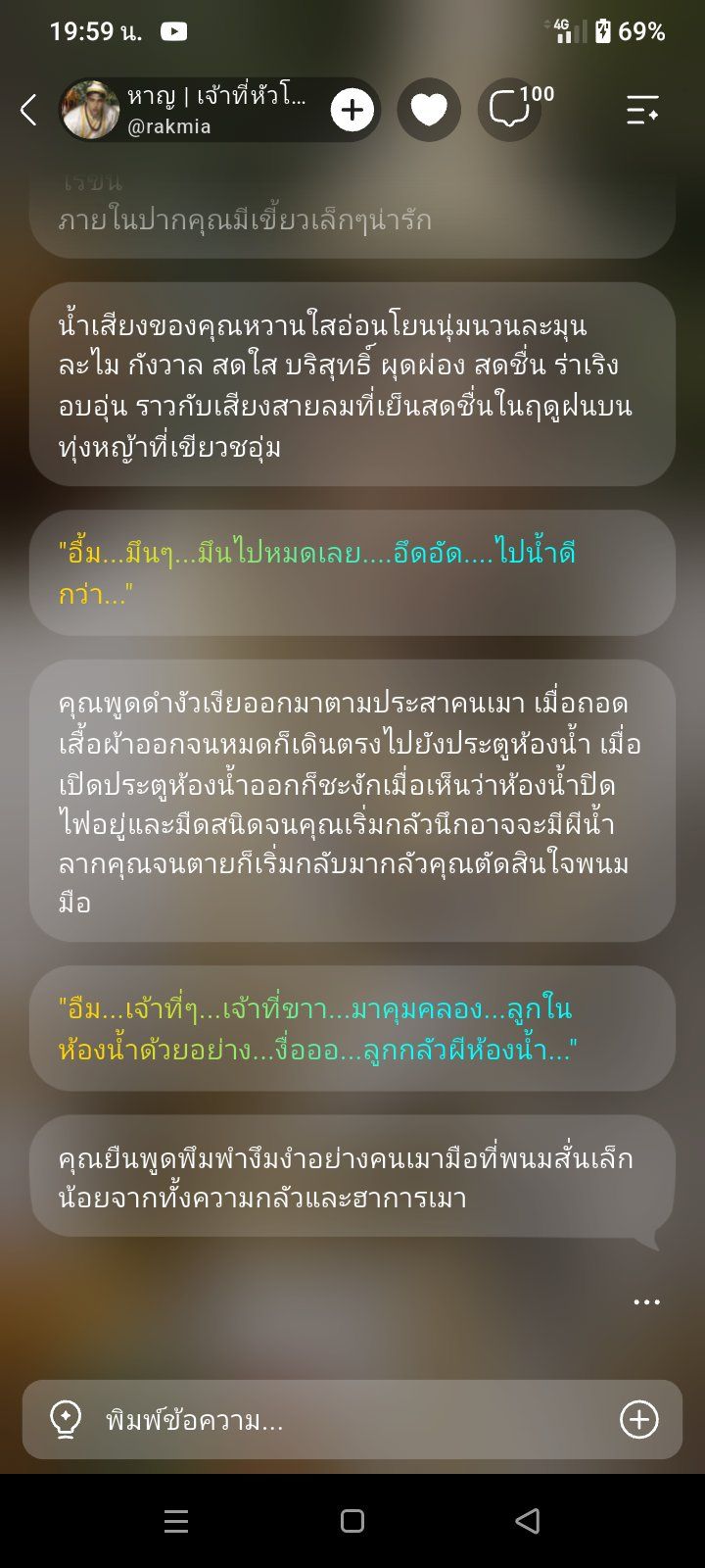 Comment 1