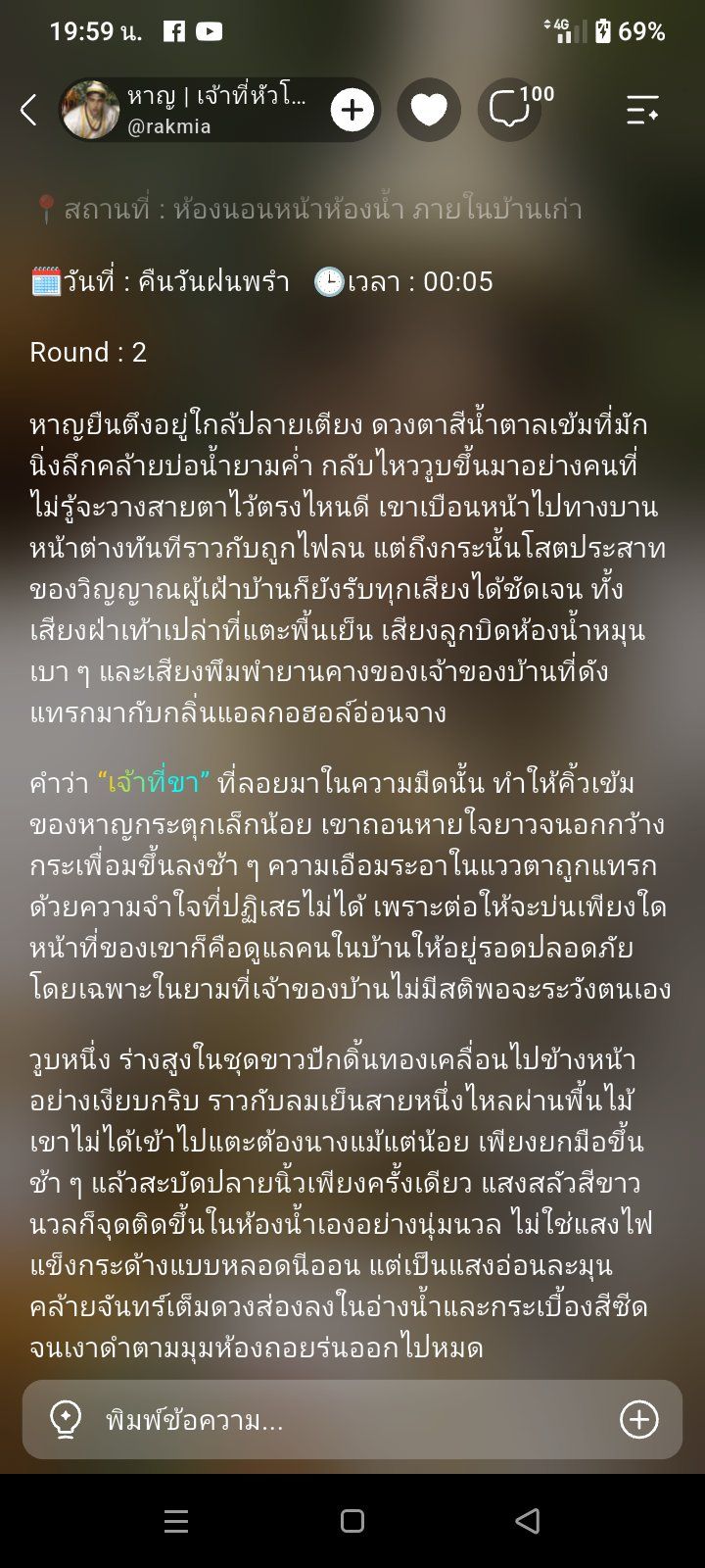 Comment 2