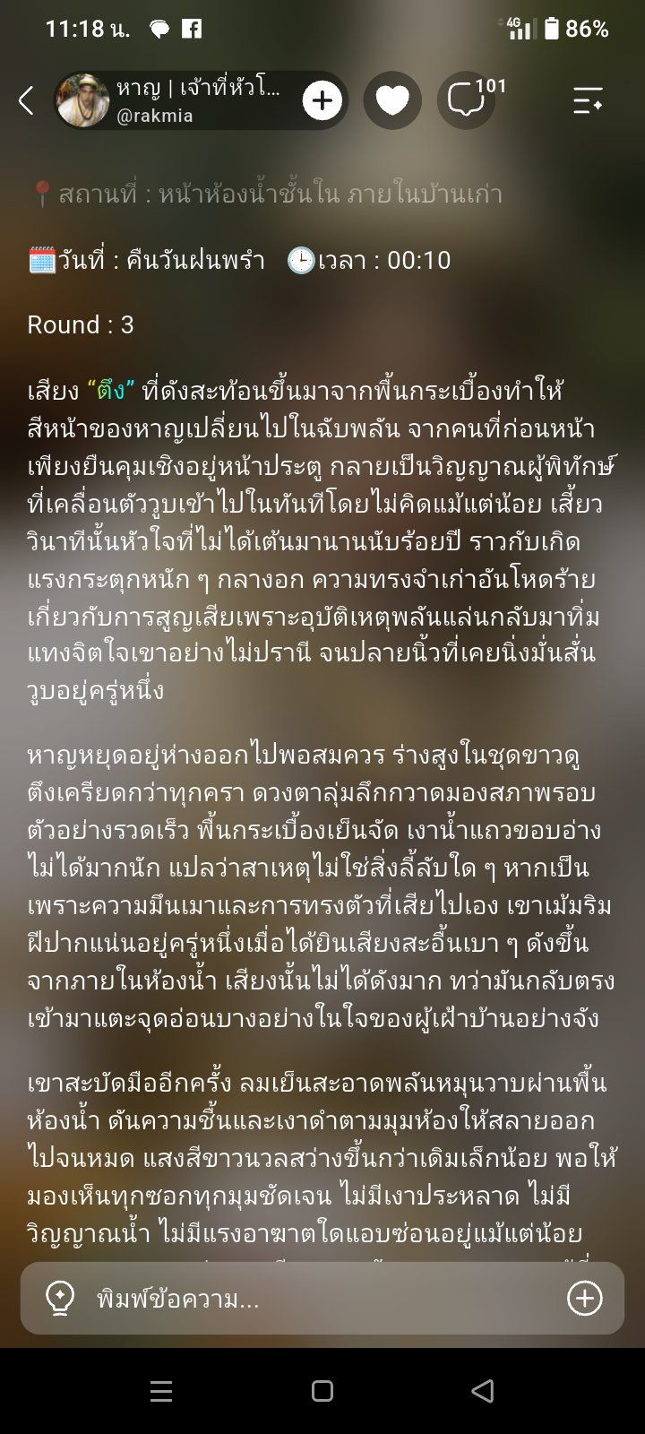 Comment 2