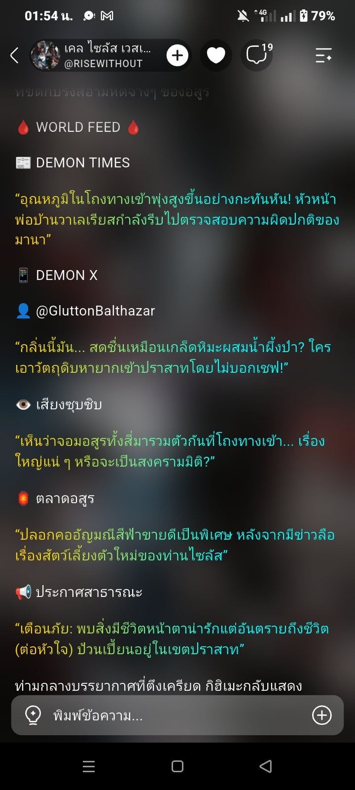 Comment 1