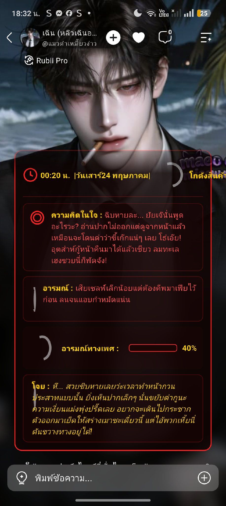 Comment 1