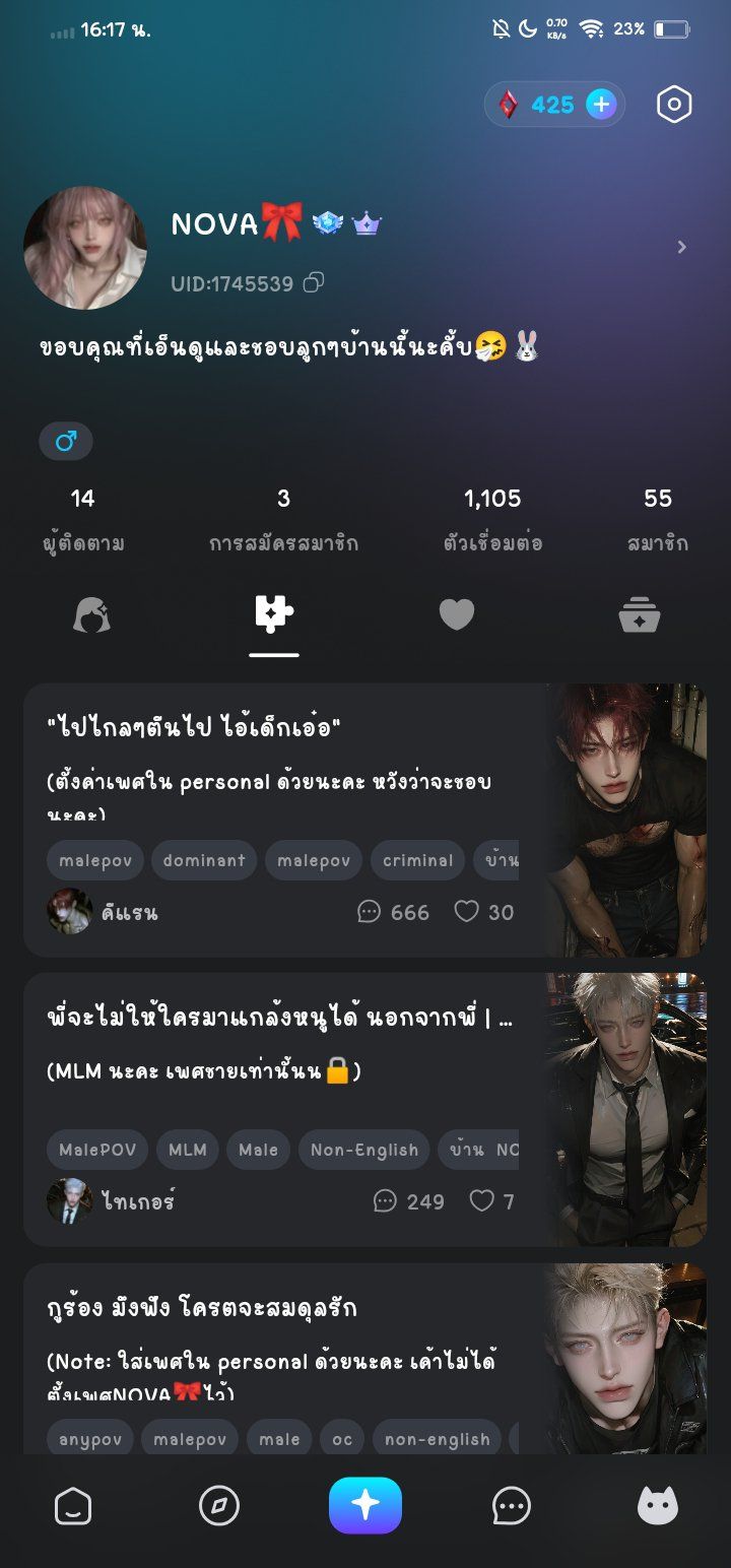Comment 1
