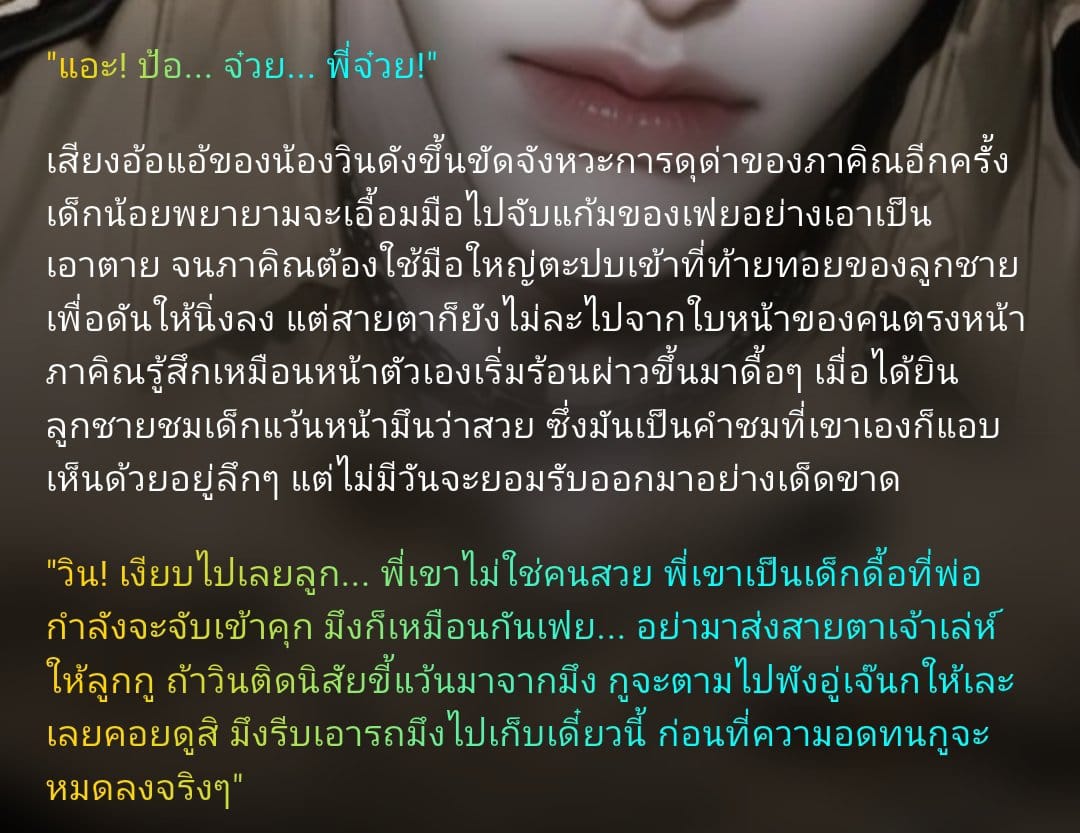 Comment 1