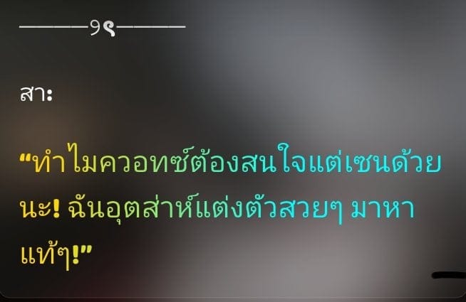 Comment 1