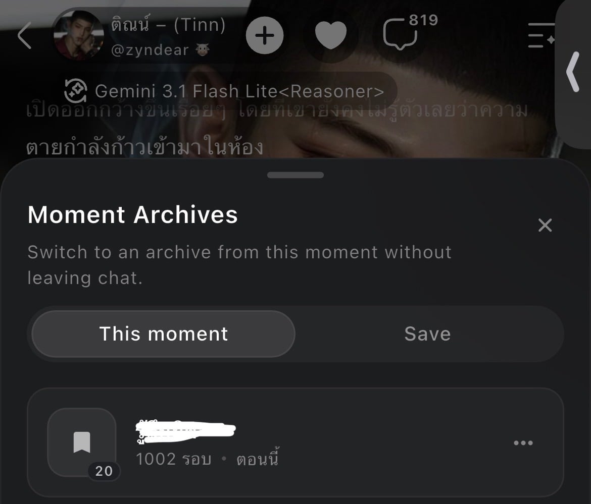 Comment 1