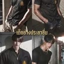 วิทยาลัยเด็กช่างประชาชื่น
