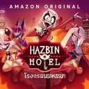 Hazbin Hotel