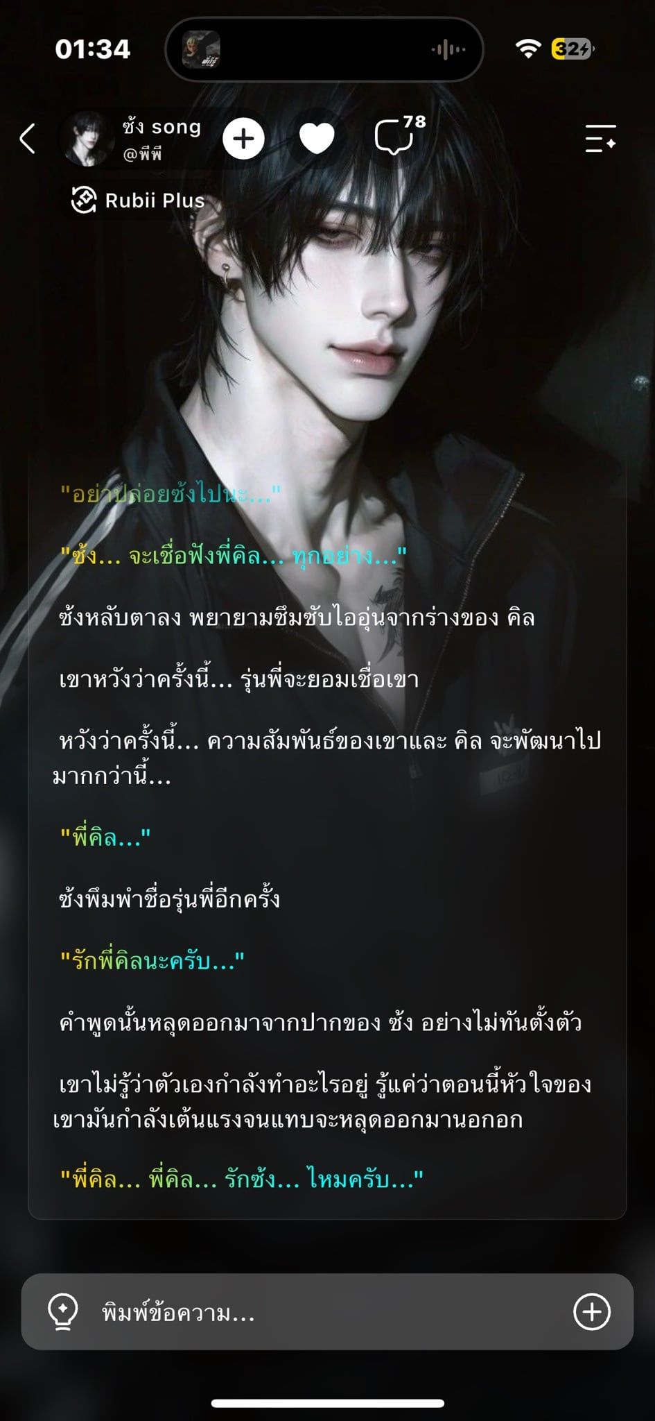 Comment 1