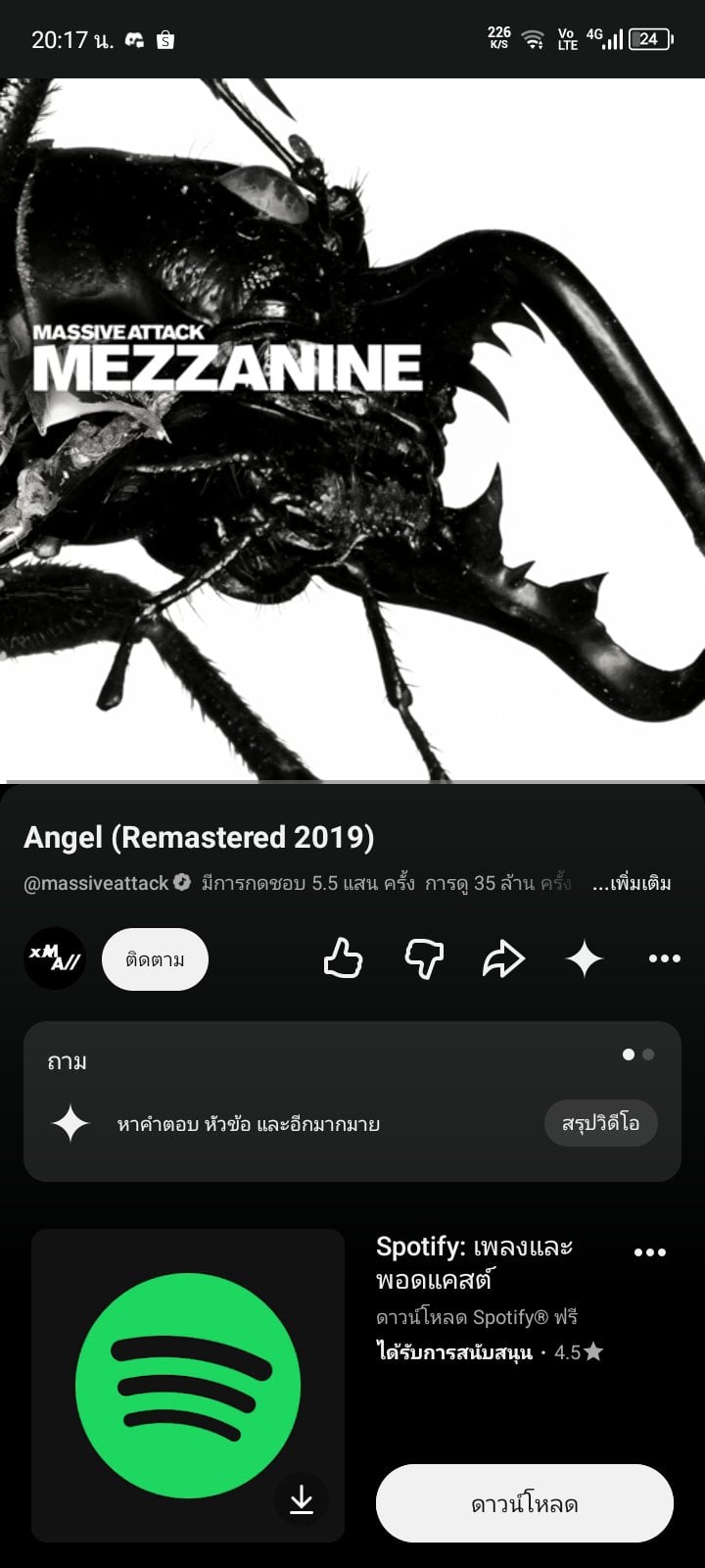 Comment 1