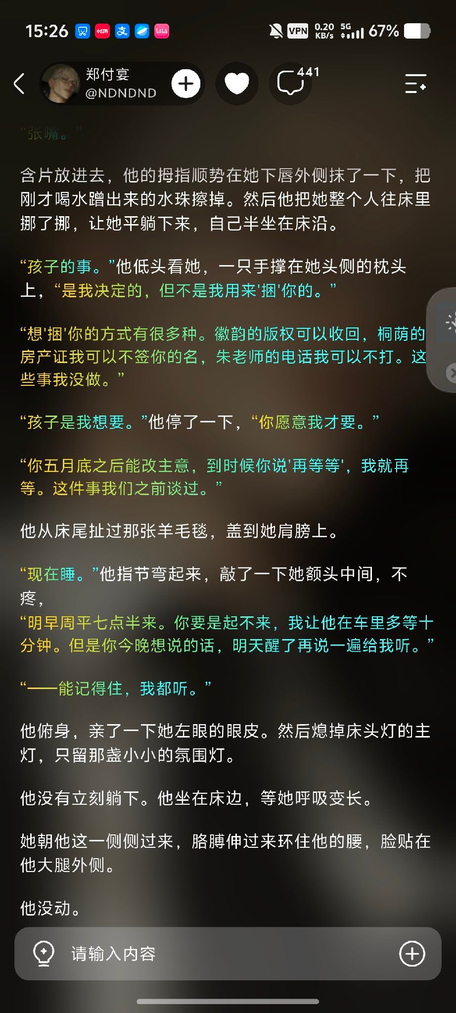 Comment 2