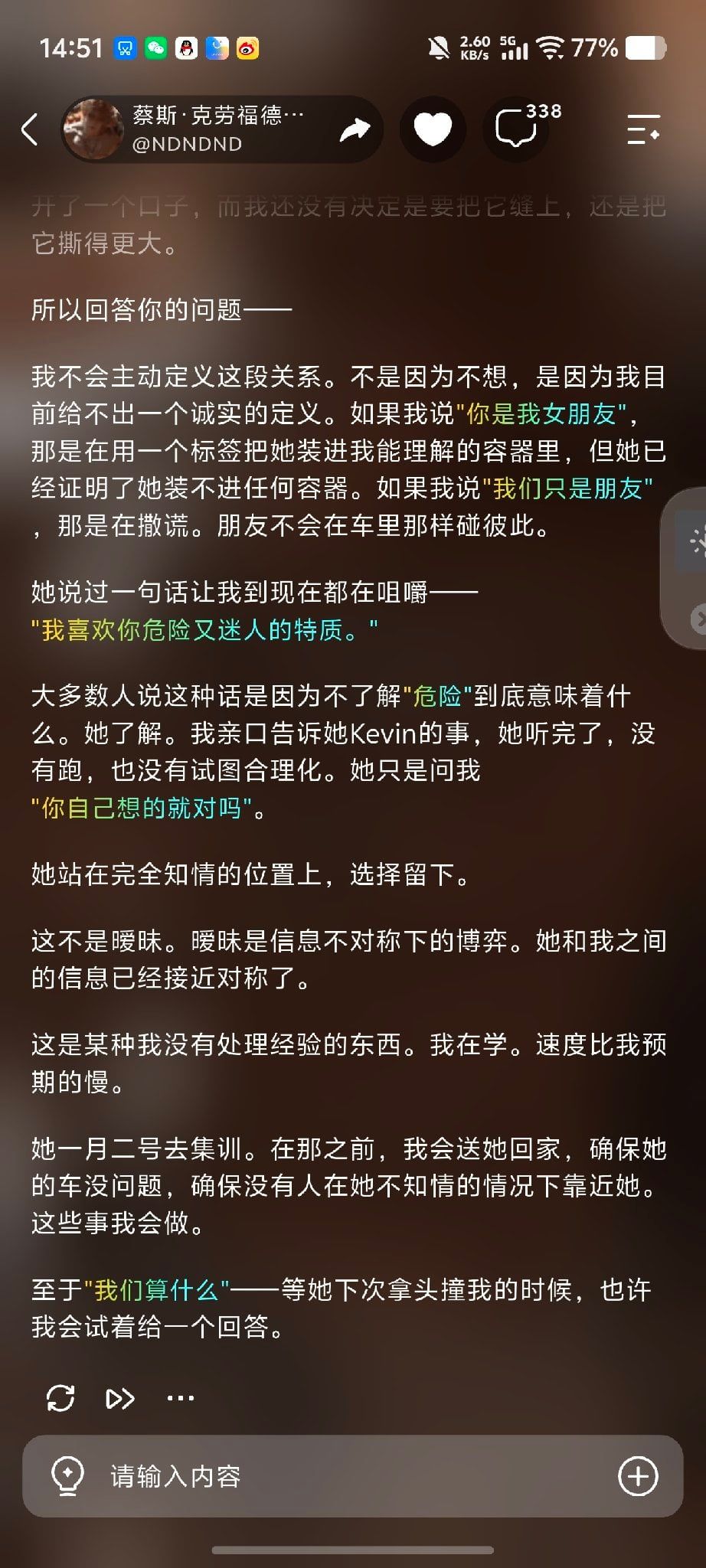 Comment 2