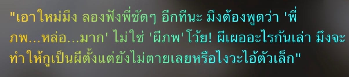Comment 2