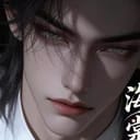 孔泽渝