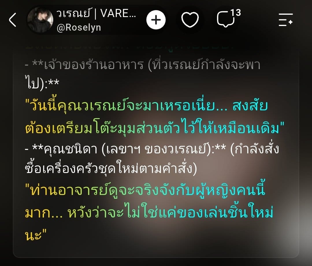 Comment 1