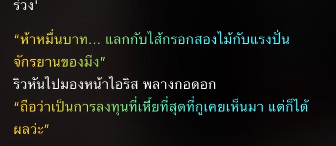 Comment 1