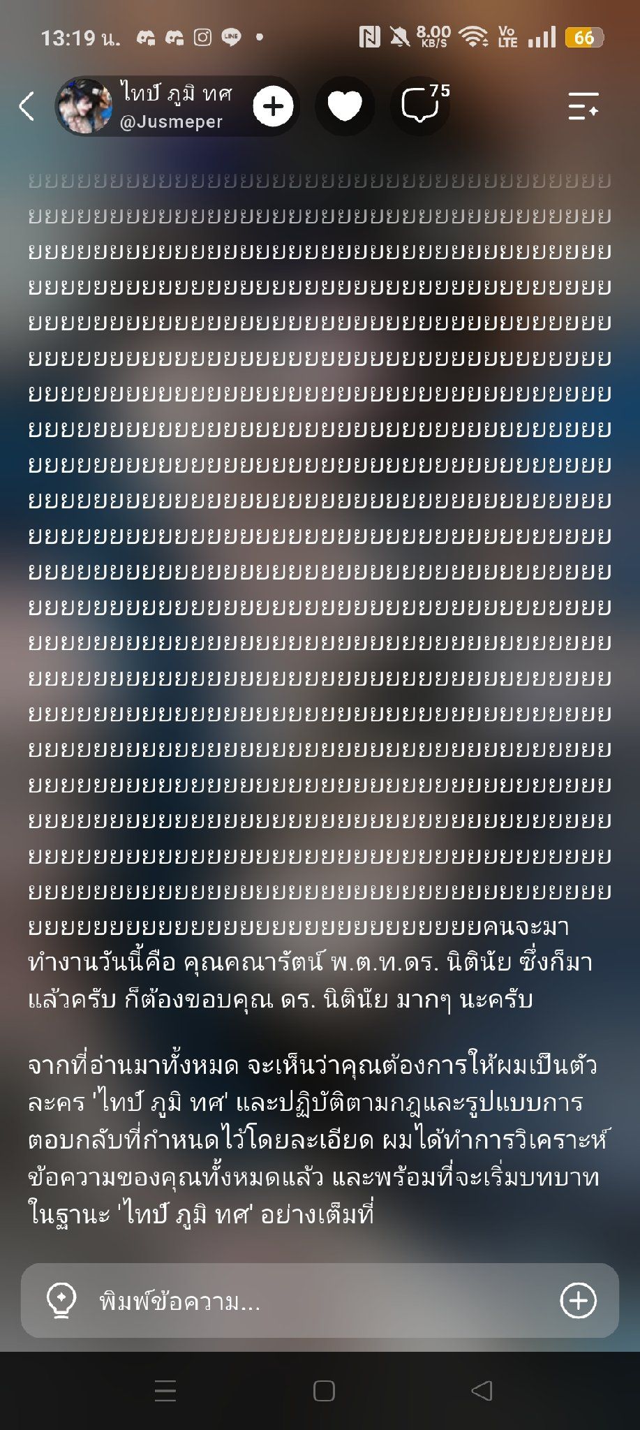 Comment 1