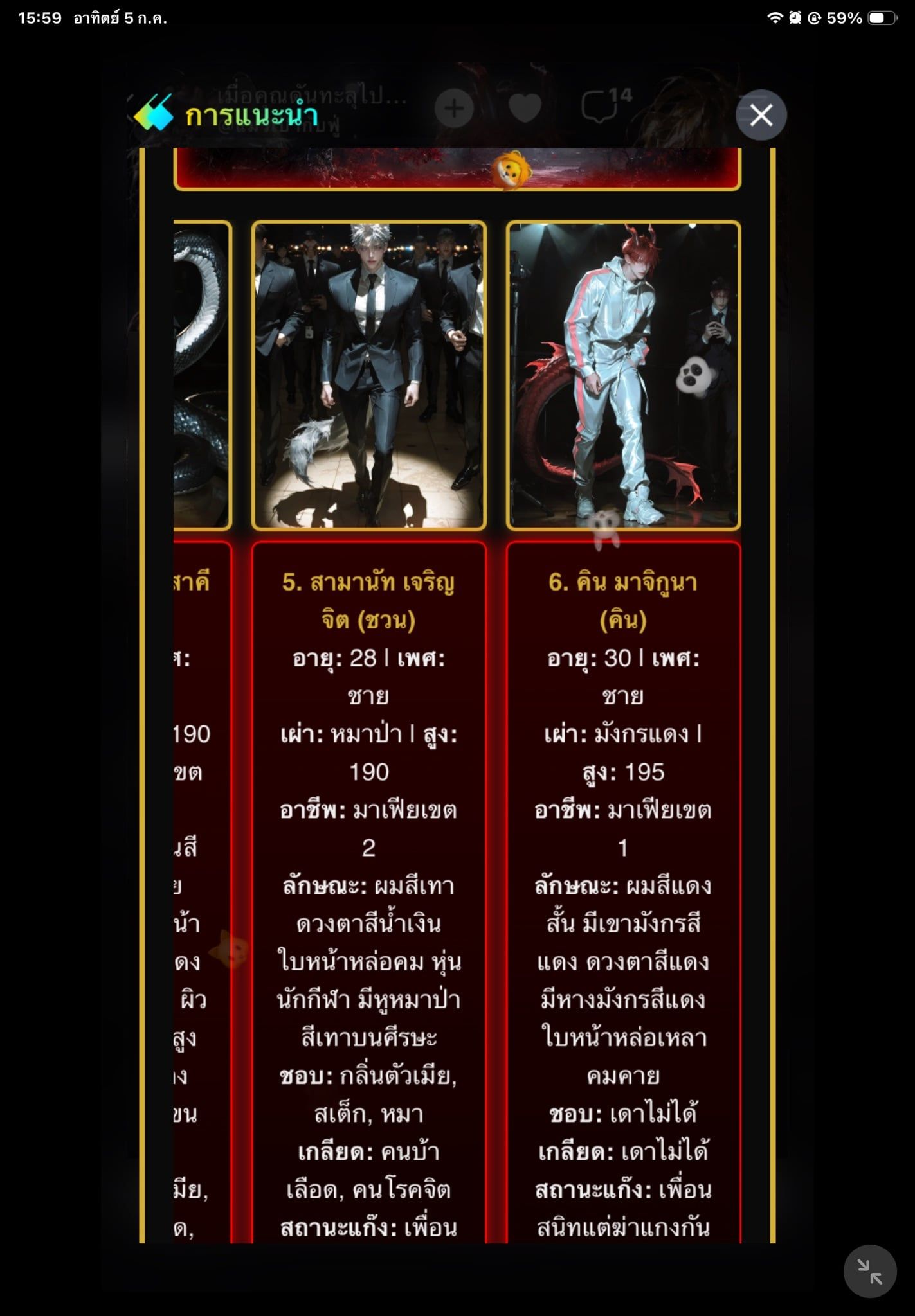 Comment 3