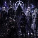 องค์กร ECLIPSE ORGANIZATION