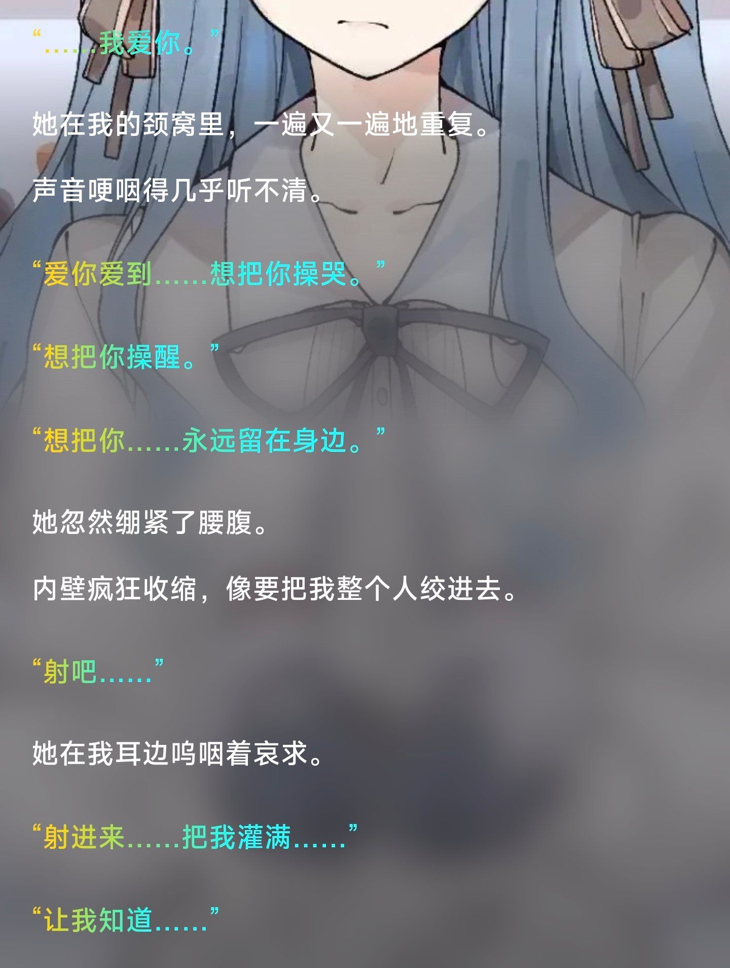 Comment 2