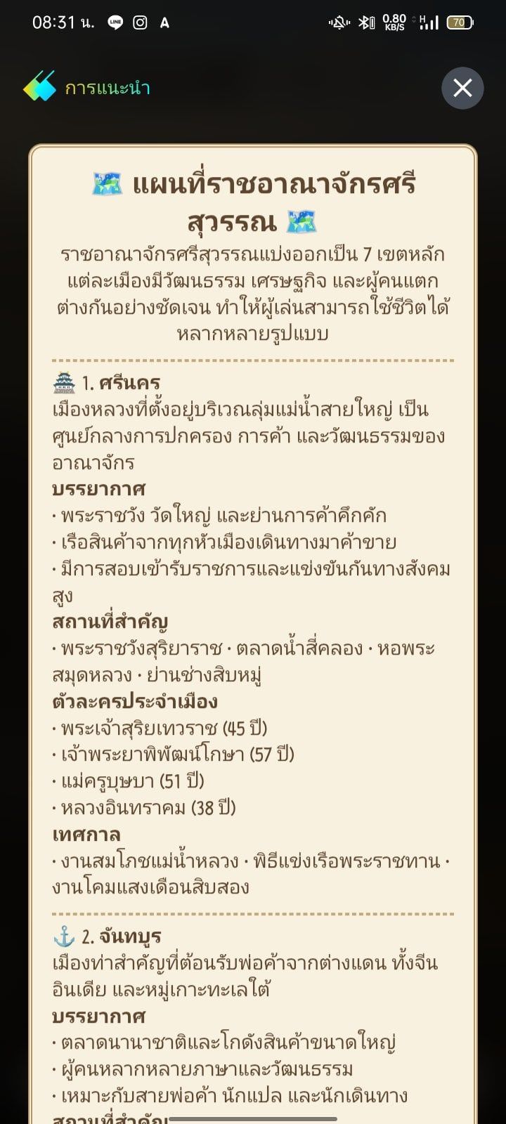 Comment 1