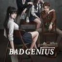 ฉลาดเกมโกง | Bad genius