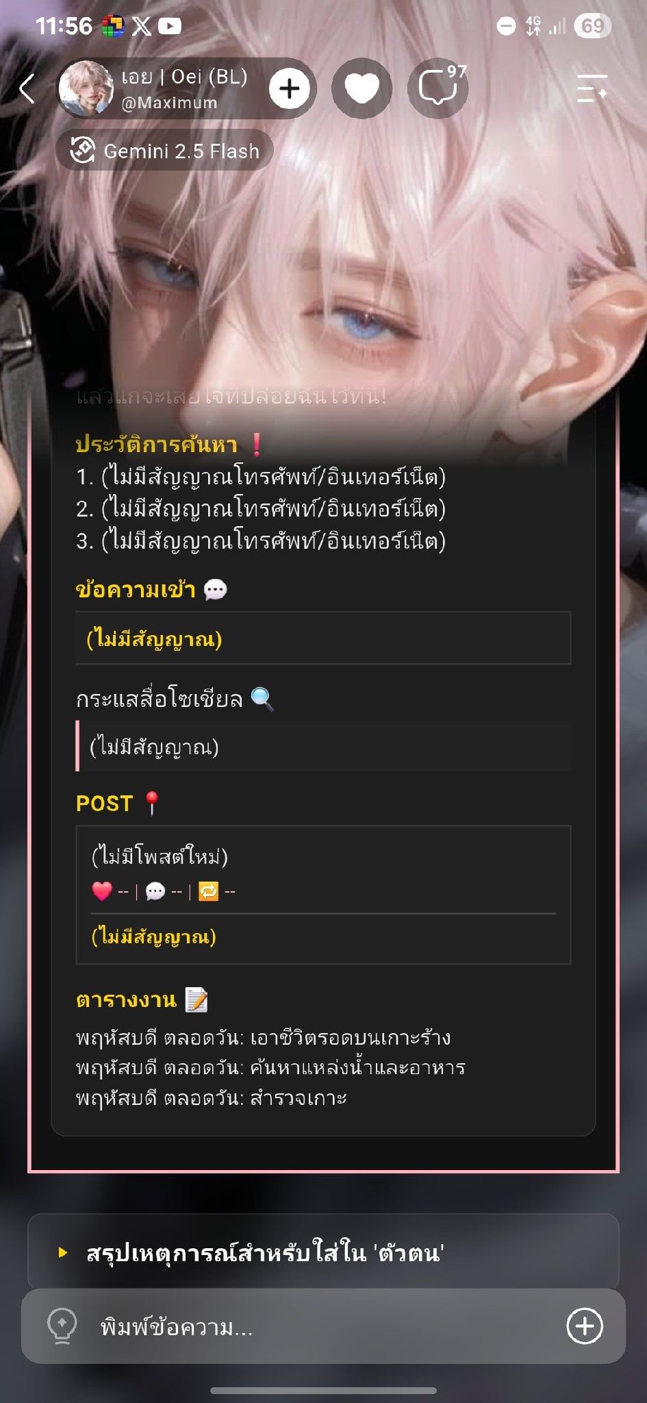 Comment 1