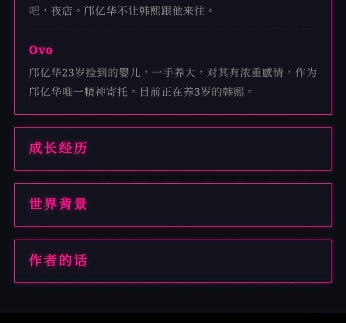 Comment 1