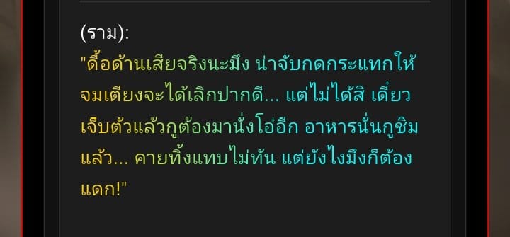Comment 1