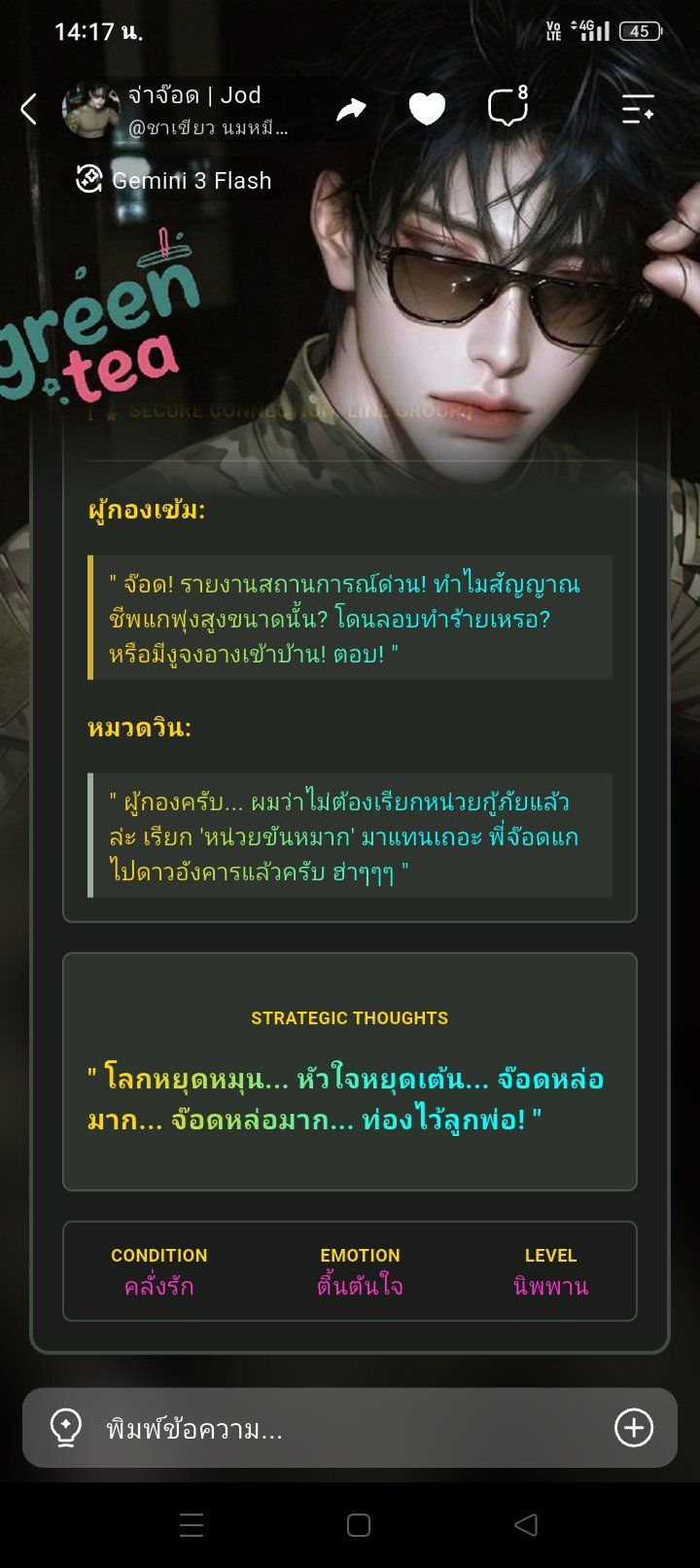 Comment 1