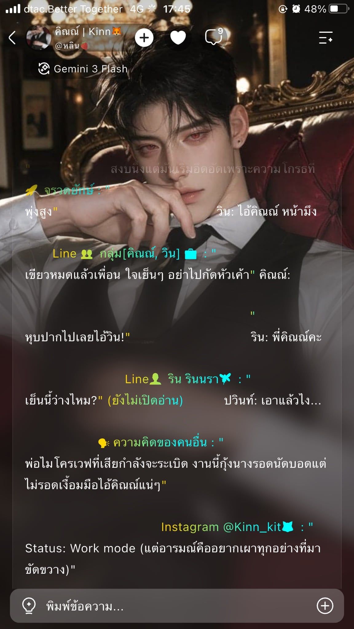 Comment 1