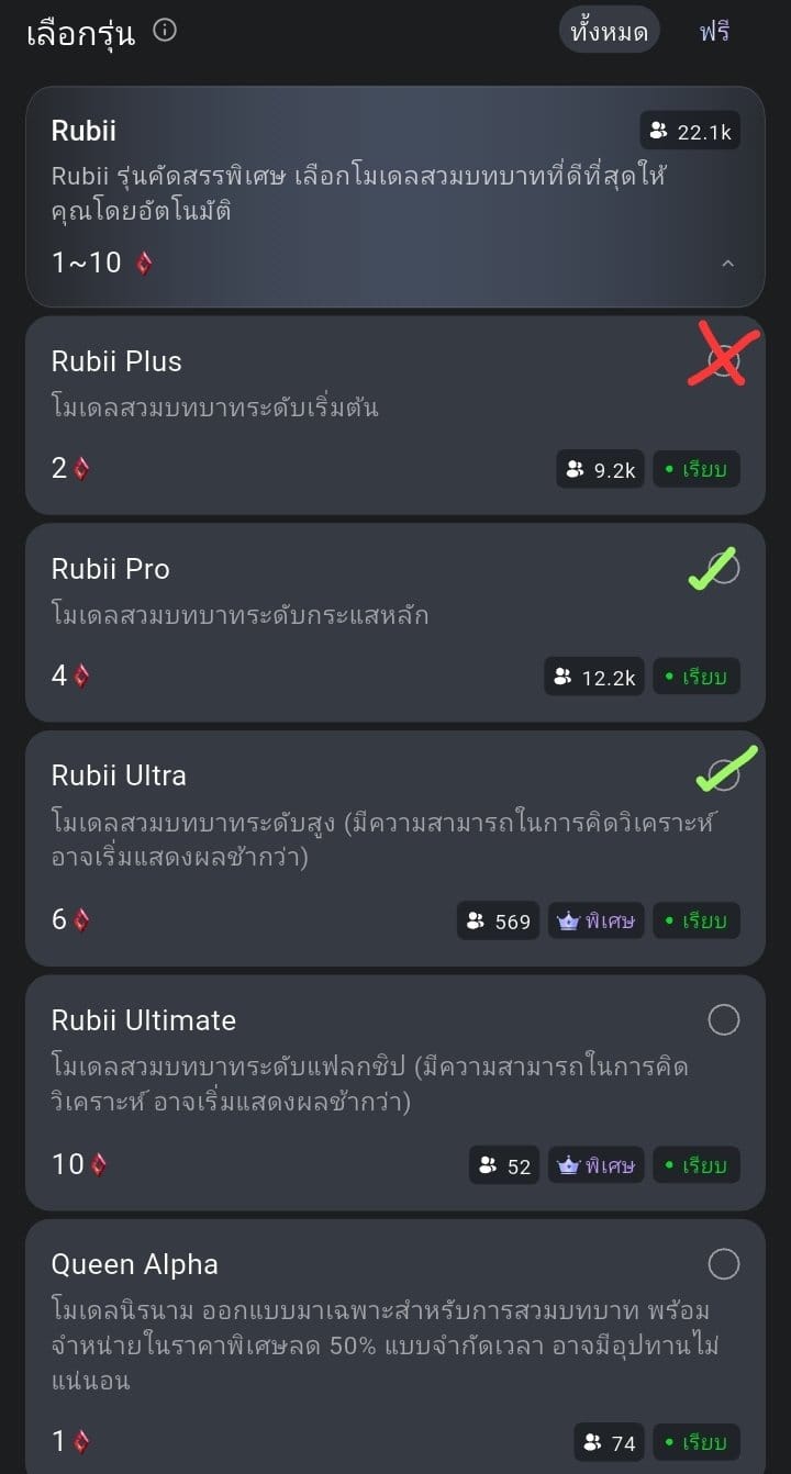 Comment 3